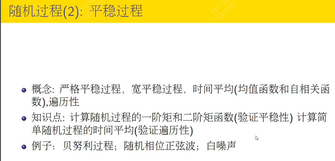 Pasted image 20241225110634.png